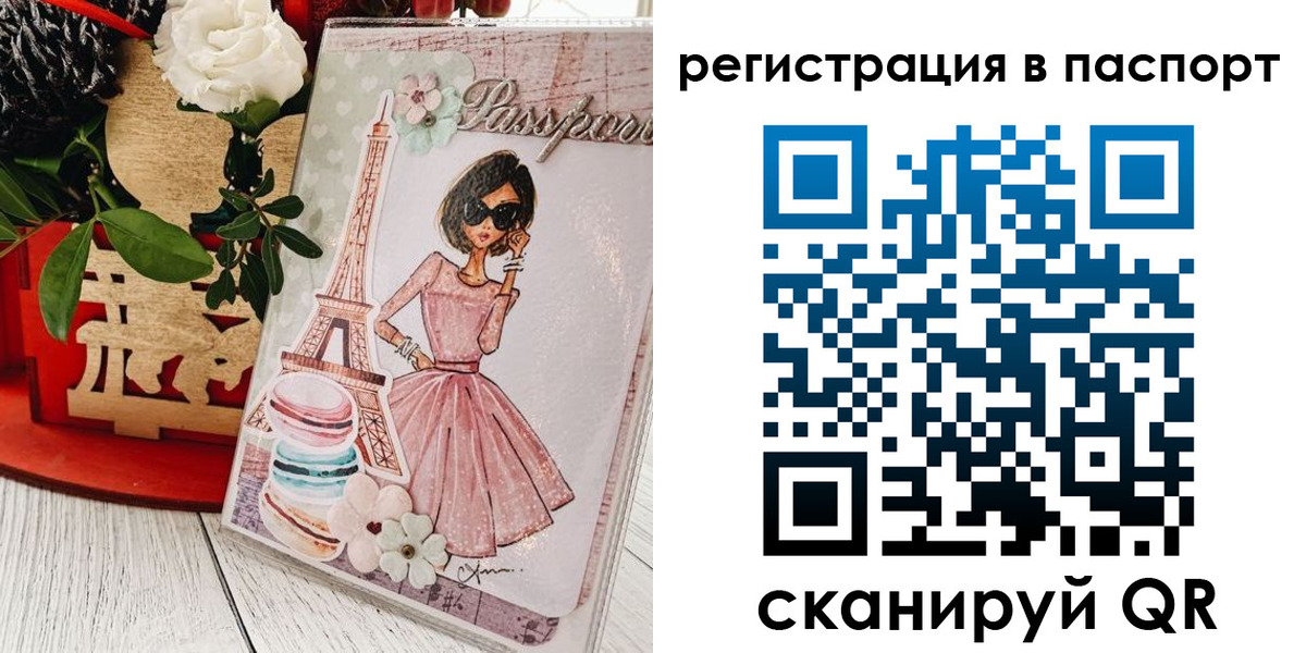 временная регистрация гарантия в Венёве