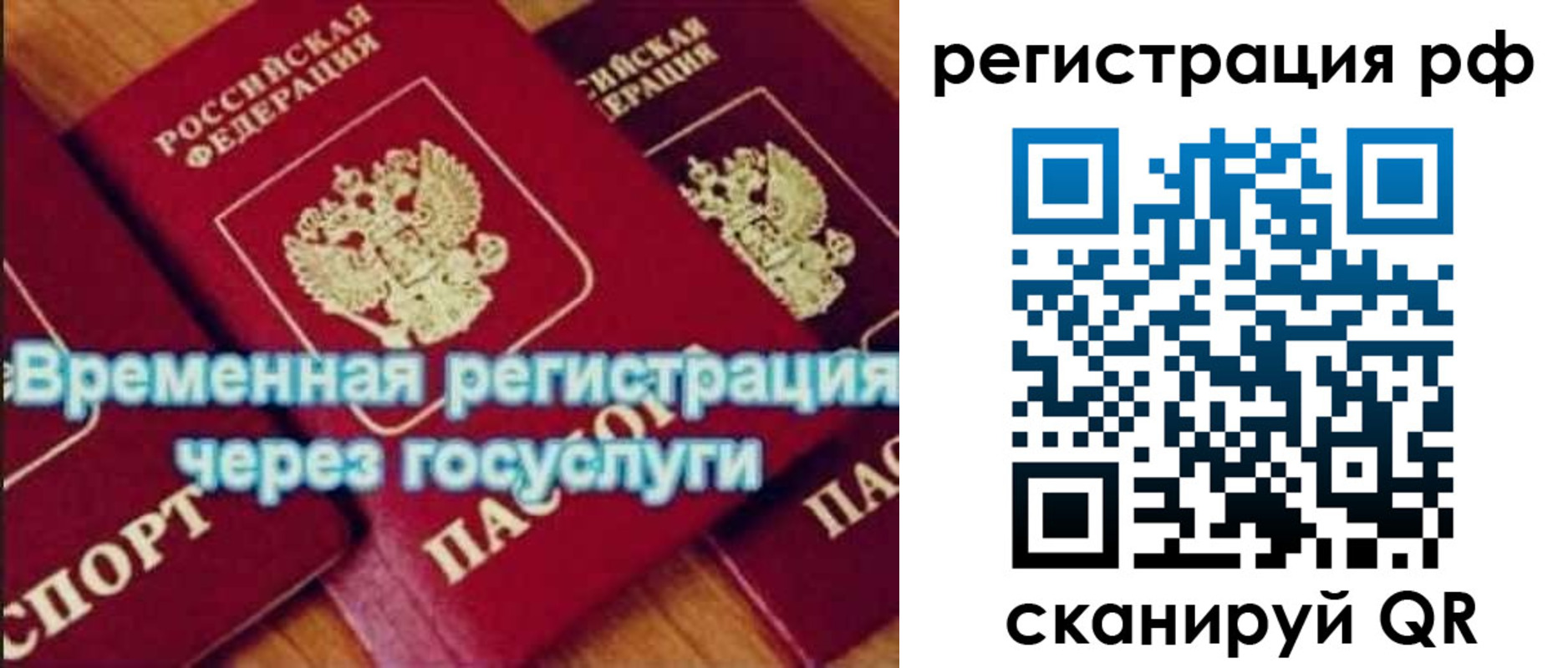 прописка иностранных граждан в Венёве