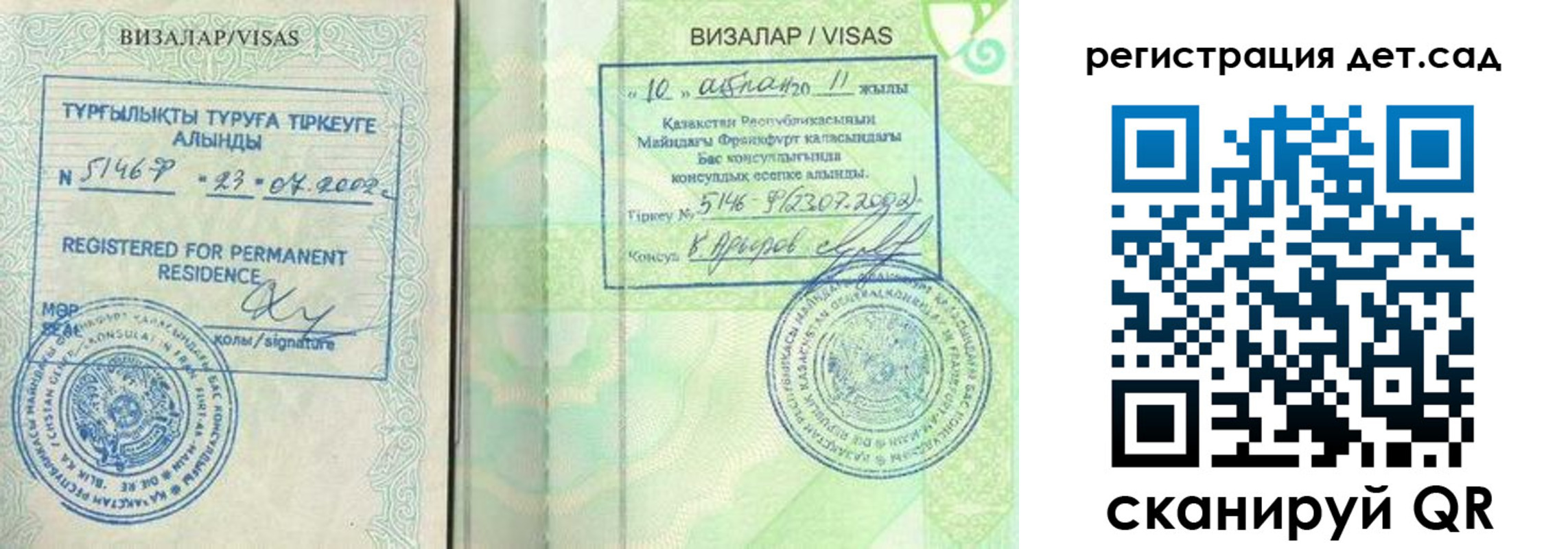 прописка ребенка в Венёве