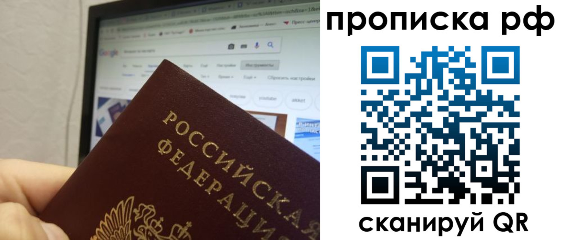прописка паспорт в Венёве