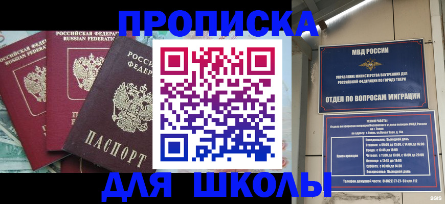 прописка иностранных граждан в Венёве