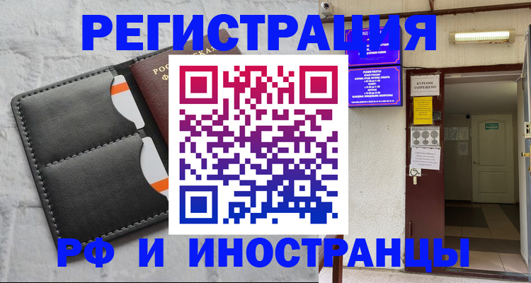 прописка паспорт в Венёве