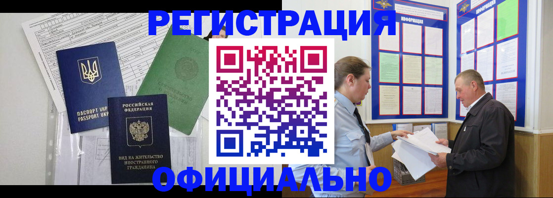 прописка паспорт в Венёве